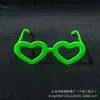 Gafas de Corazón de Melocotón Transfronterizas para Fiesta Baile Lentes Decorativas Sin Lentes Moda Gafas para Niños Venta al por Mayor