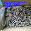 Suministro -203.999999999% de descuento Tubo Médico Curvo 316L Tubo para Instrumentos Quirúrgicos Tubo Hueco Punzonado Ranurado Soldadura Chaflanado