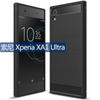 Funda para Teléfono Móvil Sony Xa1 Ultra Funda Protectora Sony Xa1Ultra Cubierta Blanda de Silicona Anti-Caídas