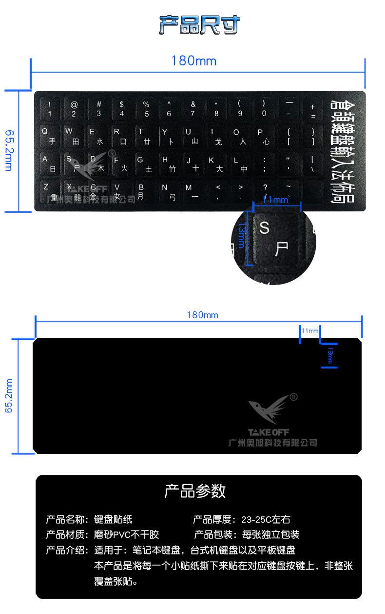 仓颉语集合_19.jpg
