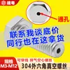 Perno pasante para cable de escape de through-hole Tornillo hueco con agujero Acero inoxidable 304 cabeza hexagonal externa tornillo hueco perforado
