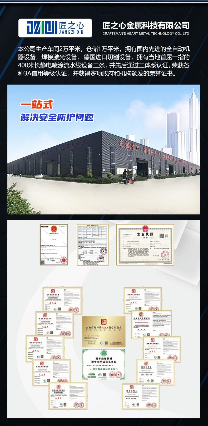 围挡详情1688_05.jpg
