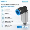 Conector rápido roscado tipo L FESTO, tipo extendido NPQE-LL-R18-Q10-P10, original y auténtico