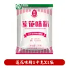 Marca Lotus Mensagem 1kg Pacote Grande Comercial para Cozinhar, Realçar Sabor, Lanches, Sopa, Cozinha de Restaurante, Tempero Essência de Frango Sem Sal