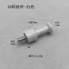 Accesorios para Tablero Perforado de 10 mm Piezas Metálicas Embebidas de 8 MM Varilla con Tuerca 15 Varilla de Carga Universal Redonda Almacenamiento de Carga Varilla Colgante de Aleación de Aluminio