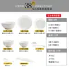 Conjunto de Louça de Mesa Cerâmica Genuína de Jingdezhen, Porcelana Branca de Alta Qualidade Exquisita, Tigelas e Pratos com Cor Esmaltada em Alta Temperatura, Grau Alimentício, Presente de Inauguração