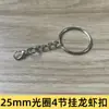 Llavero Directo de Fábrica con Cadena Cierre de Langosta Accesorios de Joyería DIY Muñeca Círculo Plano Llavero Grabado