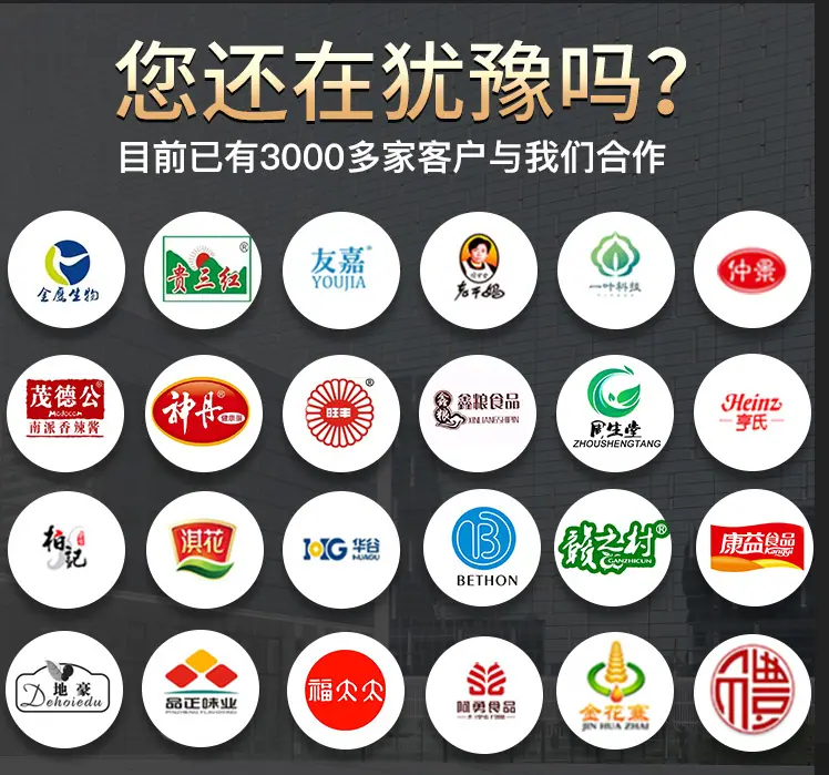 酱料详情页第一版定稿-拷贝_19.jpg