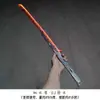 Youxing Walker Slaughter Estilo Cyberpunk Cuchillo Térmico Espada Láser Luminosa Accesorios Juguetes para Niños