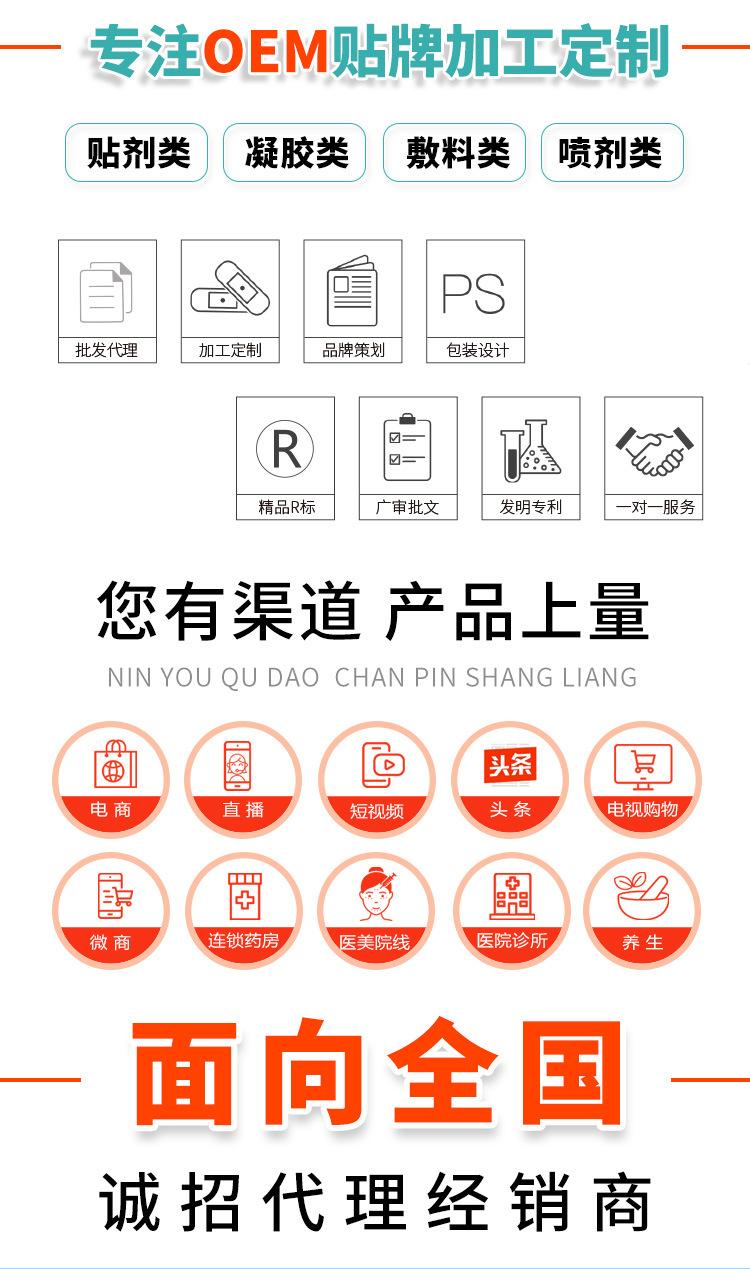 C-_Users_设计_Desktop_御宫方-鼻用过敏阻隔
