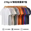 Uau Camiseta Pesada Personalizada 270g Algodão Puro Masculina e Feminina Algodão Solto Retro Ami Cáqui Cor Pura Manga Curta