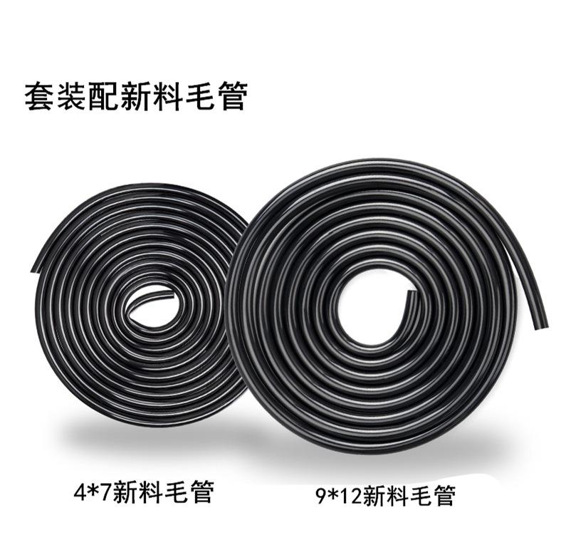 雾化微喷头套装自动浇花器屋顶降温喷雾喷头农业灌溉养殖厂洒水器