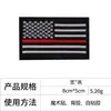 Parche Bordado de Bandera Nacional 8*5cm con Cierre de Velcro para Mochilas, Insignia Cuadrada para Sombreros y Decoración de Ropa