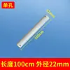 Varilla de Extensión Universal para Ventilador de Techo Ventilador Varilla de Conexión Engrosada y Extendida 22 mm Varilla para Ventilador de Techo de Hierro Forjado Pintado Accesorios Venta al por Mayor