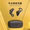 Protetores Auriculares Transfronteiriços com Poderoso Isolamento Sonoro, Filtro de Silicone, Prevenção de Ruído, Impermeáveis para Dormir e Nadar, Protetores Auriculares de Redução de Ruído Silenciosa de Três Camadas
