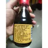 Tienda Oficial Insignia de Vinagre Viejo Ninghua de Shanxi Botella Pequeña de 160ml Vinagre de Mesa Vinagre Fermentado de Grano para Uso Doméstico
