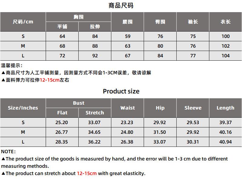 1175尺码表.png