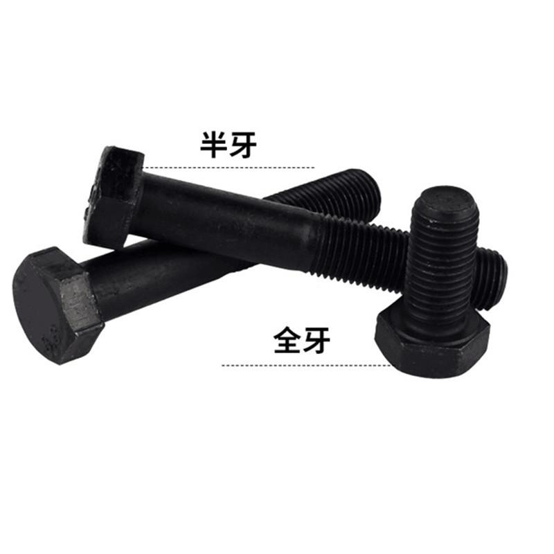 细牙外六角