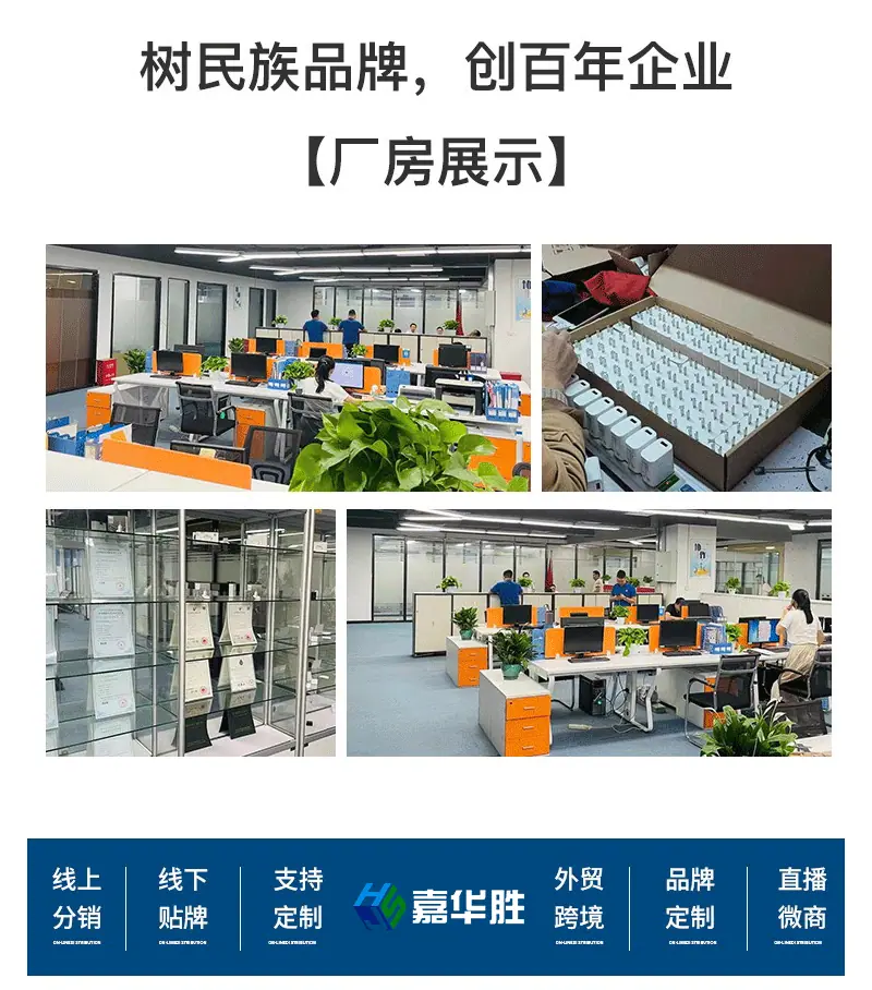跨境4U详情_01.gif