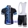 Ropa popular para ciclismo de montaña y de carretera, edición de equipo del Tour de Francia, conjunto de verano de manga corta para hombre y mujer con culote