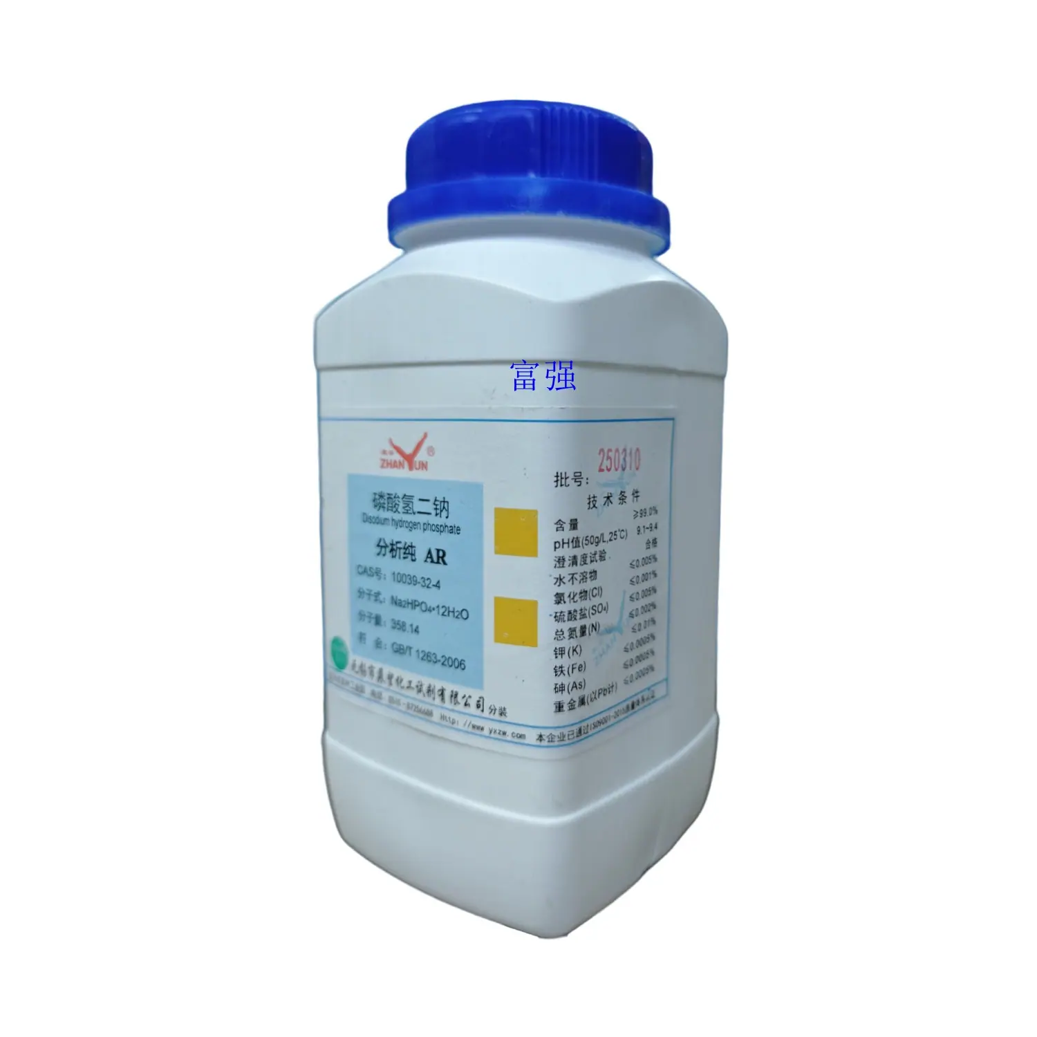 磷酸氢二钠展望13白_副本.jpg