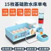 Incubadora pequeña cama de agua codorniz china huevo incubadora doméstica totalmente automática máquina de eclosión caja de incubación inteligente pollitos patos gansos