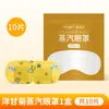 [Rui Kang Zhuoyue] Enlace de Productos Médicos Hongsheng [2]