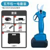 Tijeras de Podar Eléctricas Portátiles de Iones de Litio Transfronterizas, Tijeras de Podar Eléctricas Recargables de Alta Potencia de Iones de Litio para Jardín, Tijeras para Ramas Gruesas, Tijeras Eléctricas