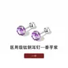 Pendientes Versátiles 2026: Rostro Adelgazante, Elegancia de Alta Gama, Aros Circulares para Mujer, Estilo Simple y Minimalista