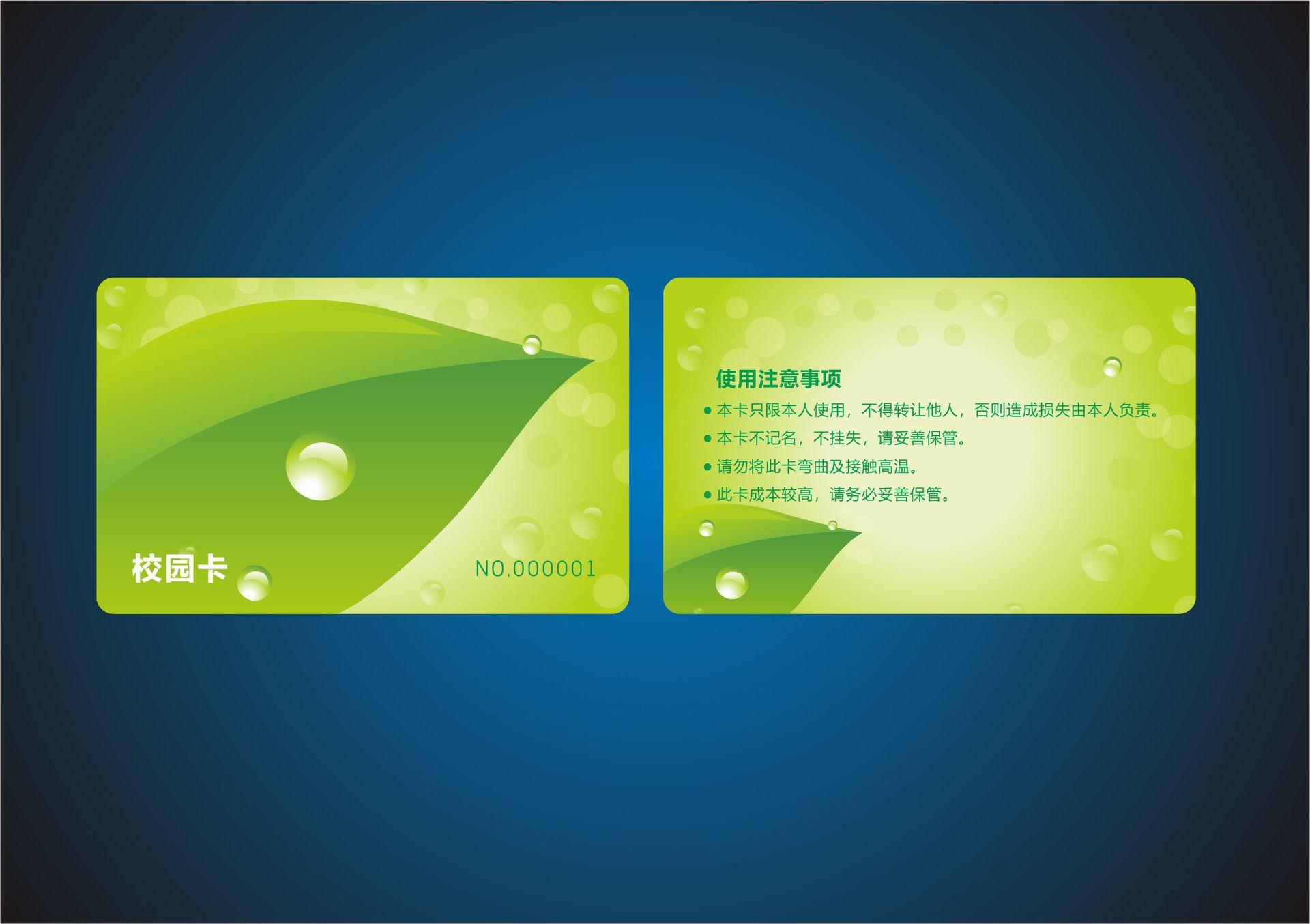 微信图片_20240815105919