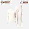 Ropa Base para la Piel Mascarilla Ropa Tono de Piel Invisible Sin Costuras Cuello Bajo Ropa de Otoño Pantalones de Otoño para Mujer Capa Base Ultra Delgada Piel Hermosa Conjunto de Ropa Interior Cálida