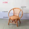 Taburete pequeño taburete bajo silla pequeña de ratán silla pequeña de comedor silla refrescante para uso doméstico mesa y silla pequeñas silla de ratán real silla con respaldo silla de ratán tejido