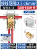 Bloque de Terminales Divisor de Alta Potencia Conector de Derivación de Cables Uno de Entrada Cuatro de Salida o Uno de Entrada Seis de Salida Dispositivo de Cableado Paralelo