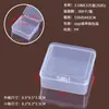 Caja de PP Transparente Caja de Plástico Rectangular Caja para Piezas Herramienta de Almacenamiento para Teléfono Móvil Mini Caja de Almacenamiento Pequeña Caja para Aparejos de Pesca