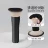Brocha para Polvo de Cabeza Plana, Brocha Ultra Suave para Polvo Suelto, Brocha Portátil para Fijar el Rostro para Principiantes, Brocha para Rubor, Brocha Herramienta de Belleza