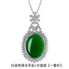 Collar con Colgante de Jade Verde con Forma de Flor Artística, Cadena para Clavícula, Colgante de Flor Giratorio, Jade, Diversas Joyas Elegantes