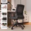 Mesa para computadora de madera maciza Escritorio para el hogar Mesa y silla para e-sports Mesa de trabajo rectangular Escritorio simple para oficina