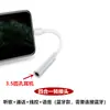 Type-c Adecuado para Adaptador de Auriculares Apple x a Agujero Redondo de 3.5 Convertidor de Auriculares iPhone12 Conversión de Audio