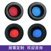 Adecuado para Cubiertas de Auriculares Siberianas, Cubiertas de Auriculares, Orejeras Pro, Cubiertas de Esponja, Personalización Versión E