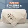Colcha de Algodón Crudo Fibra de Soja Clase A Núcleo de Colcha Engrosado Colcha Cálida de Invierno Colcha Individual de Algodón Colcha Doble de Primavera y Otoño Dropshipping