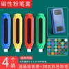 Sujetalápiz de Tiza y Funda para Tiza para Maestros, Guantes Magnéticos para Tiza, Sin Polvo, Manos Limpias, Agarre de Lápiz, Clip Tipo Presión