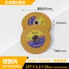 Disco de Rectificado de Diamante Yiwei para Amoladora Angular, Malla Doble Acero Inoxidable Metal Especial Resistente al Desgaste Disco Rueda de Rectificado Venta al por Mayor