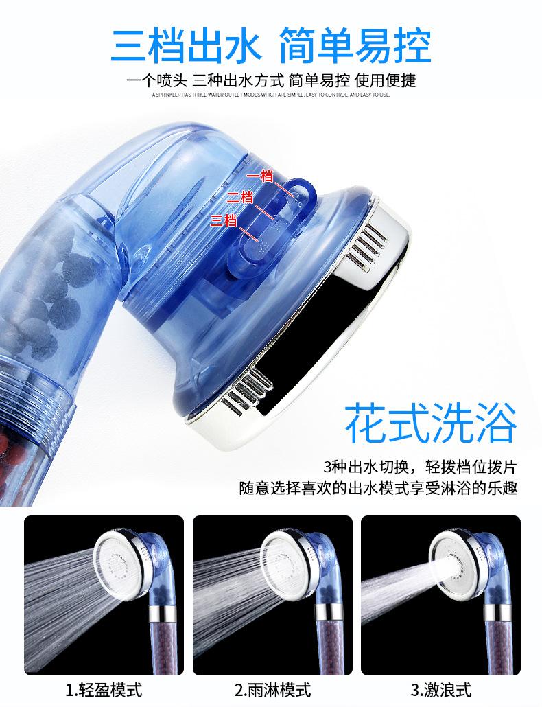 三档大号花洒详情 (7)