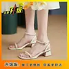 Elegantes Sandalias de Punta Abierta para Mujer con Tacón Grueso, Novedad Verano 2026 Versátiles de Moda Estilo Hada Zapatos de Punta Cuadrada de una Sola Correa con Tacón Medio
