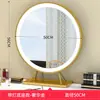 Sala de estar escritorio de alta gama enchufe metálico carga con luz LED espejo de maquillaje luz de relleno maquillaje de belleza dormitorio juego grande