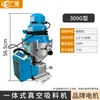 Alimentador a vácuo com motor de 300G, máquina de alimentação automática, máquina de sucção de grãos, prensa de óleo de pellets plásticos, máquina de alimentação e sucção de colza