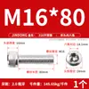 Tornillos de Acero Inoxidable 316 de Cabeza Hexagonal Allen, Tornillos Extendidos, Tornillos de Cabeza Cilíndrica, Pernos de Cabeza Cóncava M4M8M10M12M16