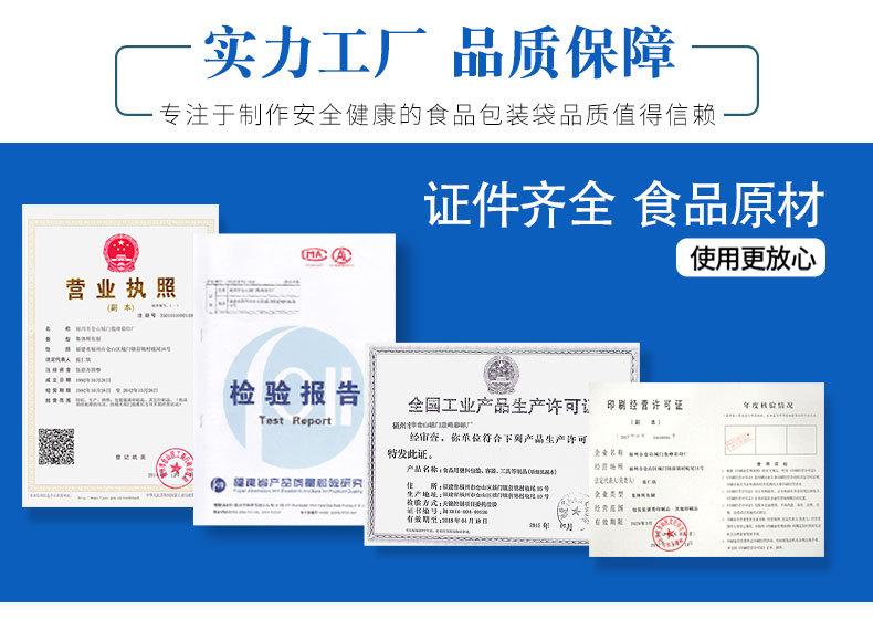 新详情（蓝_02.jpg