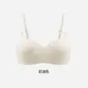 Sujetador tipo base, sin costuras e invisible para un look natural, diseño de una sola pieza, adecuado para bustos pequeños, proporciona soporte y realza los senos laterales, evitando que se abran.. HXW1027