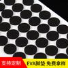 Almohadillas de Pie de EVA, Almohadillas Antideslizantes Redondas de Espuma para Bandejas de Té y Electrodomésticos, Adhesivo de Cara Única de Espuma de EVA, Almohadillas de Esponja de EVA